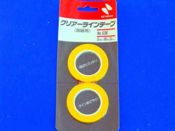 クリアーラインテープ　No.536（幅3㎜） NICHIBAN ニチバン NO.536 クリアーラインテープ 曲線用 3ミリ