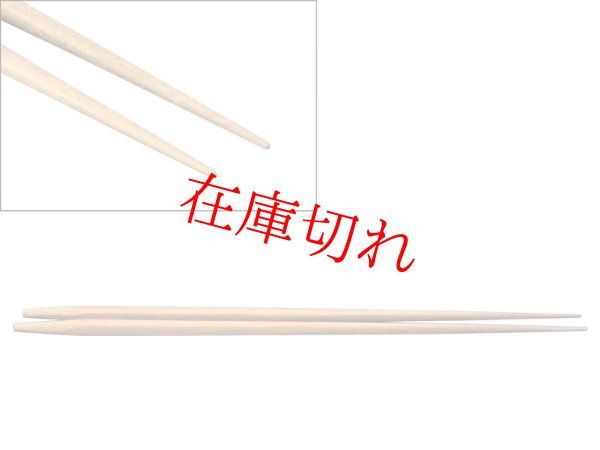 画像1: 箸木地、鉄木、280ｘ7(切断用)（No.123） (1)