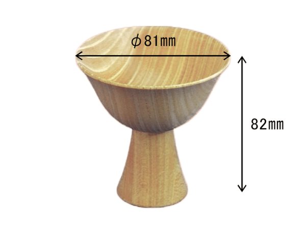画像2: 馬上杯、欅、φ81×82（No.161） (2)