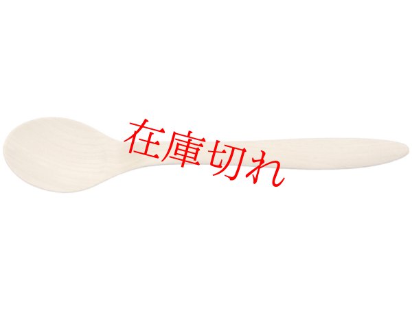 画像1: カレースプーン（手作り）、欅、194mm（No.98） (1)