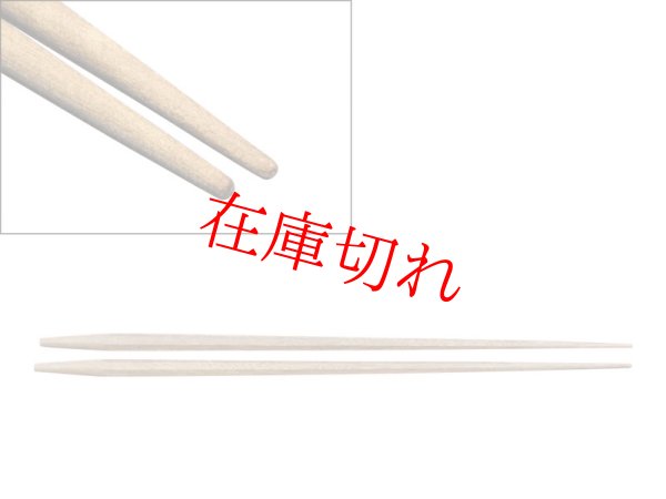 画像1: 八角箸木地、鉄木、275ｘ8(切断用)（No.93） (1)