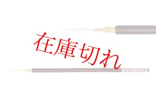 久野蒔絵筆 - (株)箕輪漆行