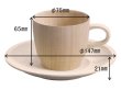 画像2: コーヒーカップセットA、桂、φ75ｘ65（No.185） (2)