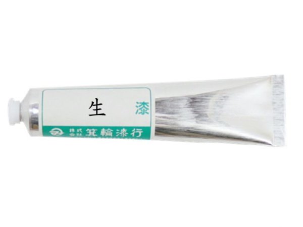 画像2: 生(中国産) (2)