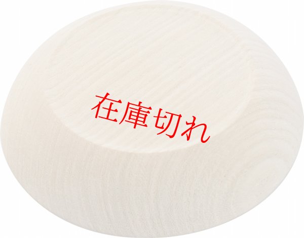 画像3: 手塩皿 ３寸、栓、Φ90ｘ20(No.230) (3)