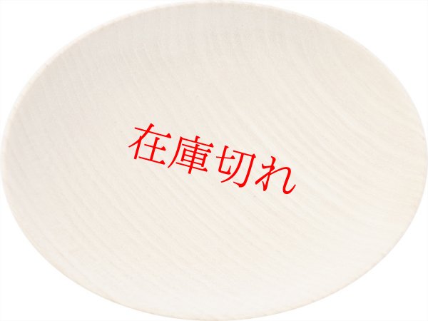 画像2: 手塩皿 ３寸、栓、Φ90ｘ20(No.230) (2)