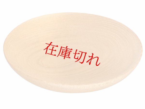 画像1: 手塩皿 4寸、欅、Φ120ｘ18(No.217) (1)