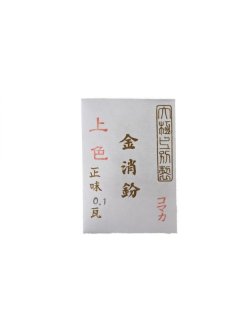 Kintsugi Seed 金消紛 銀消紛 動画付 蒔仕上げ用 | urujyu