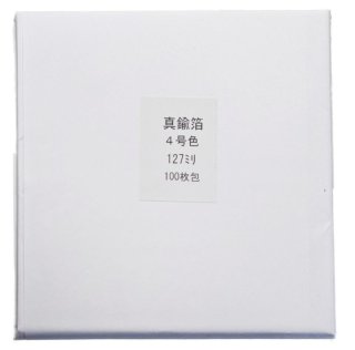 金・銀・梨地 - (株)箕輪漆行