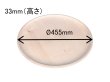 画像2: 丸盆 尺5　栃、φ455ｘ33（No.264） (2)