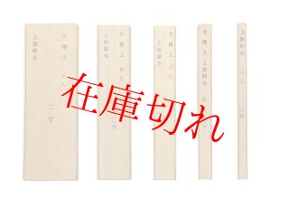 kukucheng713　　　本家「刷毛庄」謹製漆刷毛 kukucheng713様専用 本家「刷毛庄」謹製漆刷毛