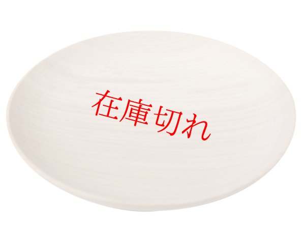 画像1: 手塩皿 5寸、桂、Φ152ｘ20(No.235) (1)