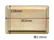 画像4: 特価品　皿　銘木 (4)