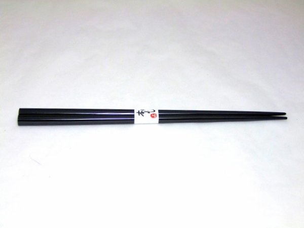 画像1: 塗箸(黒) (1)